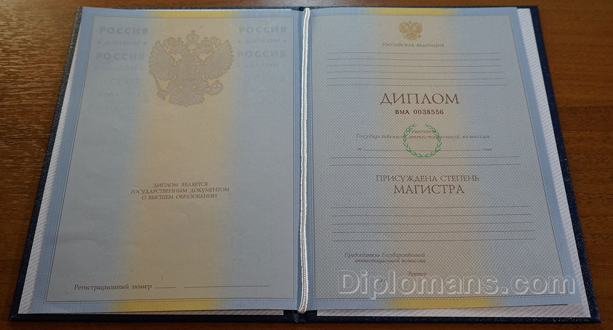 Купить диплом в Брянске по 0 Купить диплом в Брянске по 0