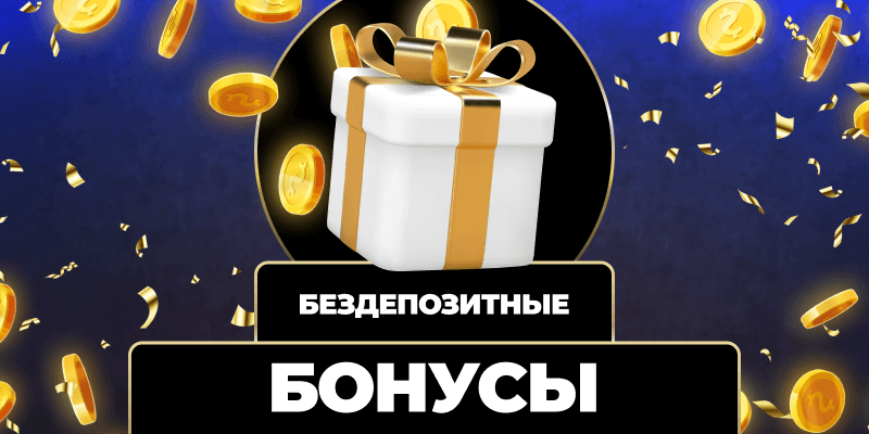 Азартные игры онлайн погружение в мир виртуальных ставок