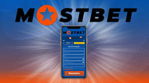 Unleash Big Wins at Mostbet 9 Unleash Big Wins at Mostbet 9