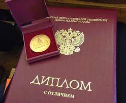 Купить диплом Как выбрать лучший вариант Купить диплом Как выбрать лучший вариант