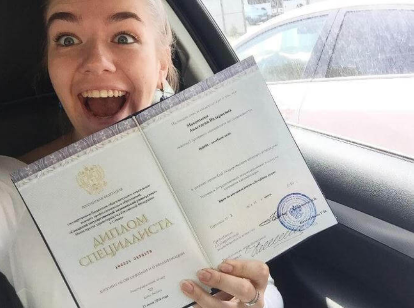 Купить готовый диплом преимущества и риски 1083427360 Купить готовый диплом преимущества и риски 1083427360